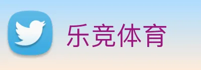 乐竞体育 logo